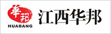 江西華邦